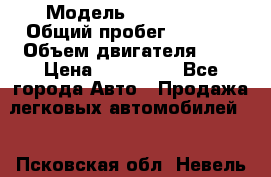  › Модель ­ CHANGAN  › Общий пробег ­ 5 000 › Объем двигателя ­ 2 › Цена ­ 615 000 - Все города Авто » Продажа легковых автомобилей   . Псковская обл.,Невель г.